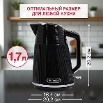 Чайник электрический OURSSON KE1736W/BL, фото12