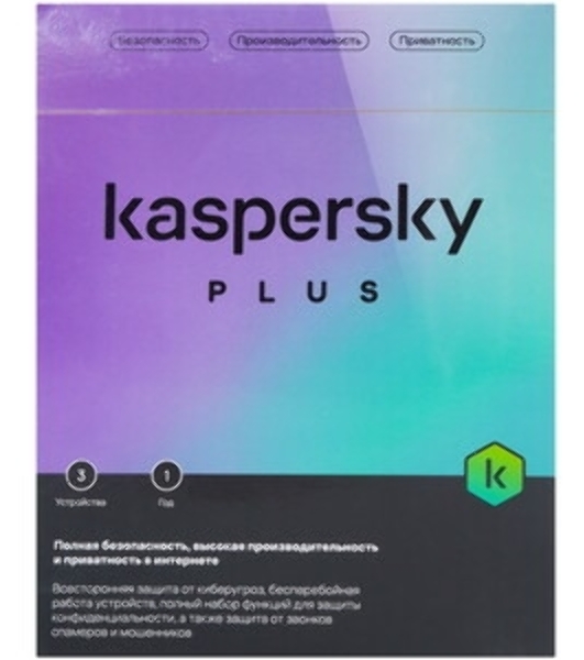 Программное обеспечение Kaspersky Plus + Who Calls 3-Device 1 year Base Card (KL1050ROCFS)