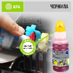 Чернила Cactus CS-EPT06C44 №112 желтый пигментный 70 мл для Epson L6550/6570/11160/15150/15160, фото3