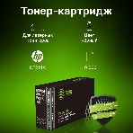 Картридж лазерный Cactus CS-CF214A черный (10000 стр.) для HP LaserJet 700 MFP M712, фото3