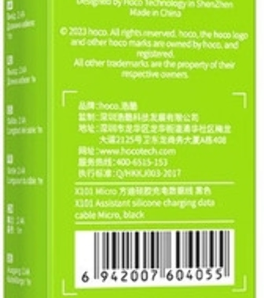 Кабель USB 2.0 hoco X25, AM/microBM, черный, 1м