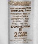 Насос винтовой Джилекс Винтовик 35/80 750Вт 2100л/час (5700), фото4