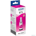Чернила для Epson C13T67334A L800 (magenta) 70 мл, фото5