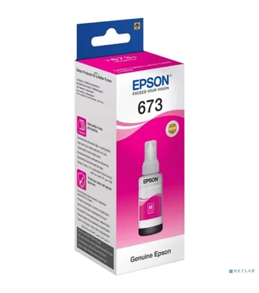 Чернила для Epson C13T67334A L800 (magenta) 70 мл