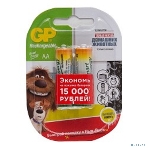 Аккумулятор GP Smart Energy 100AAHCSV AA NiMH 1000mAh (2шт), фото3