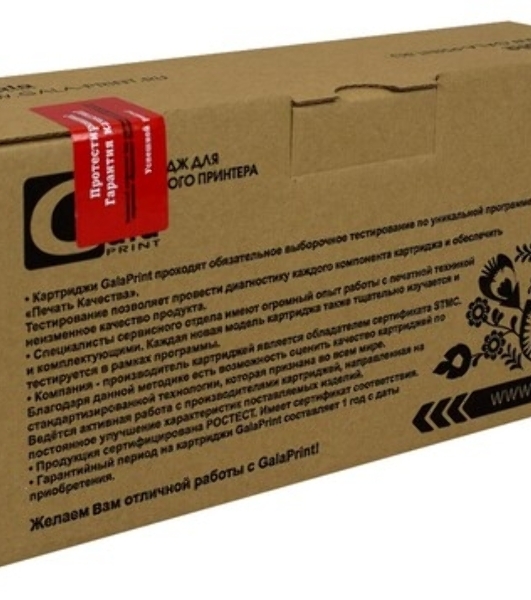 Картридж лазерный GalaPrint GP-055H черный (7600 стр.) для Canon i-SENSYS LBP664Cx/LBP663Cdw/MF746Cx/MF744Cdw/MF742Cdw