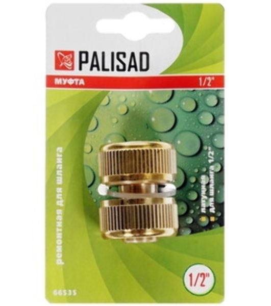 Муфта ремонтная для шланга Palisad, 1/2', латунная