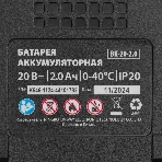 Кусторез аккумуляторный MTX HT-510, нож 510 мм, Li-Ion, 20 В, фото4