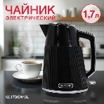 Чайник электрический OURSSON KE1736W/BL, фото6
