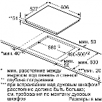 Индукционная варочная панель Bosch PXX675DV1E черный, фото 1