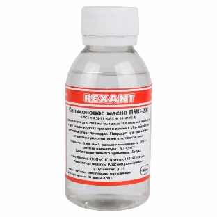 Масло силиконовое Rexant, ПМС-200, 100 мл, флакон, (Полиметилсилоксан)