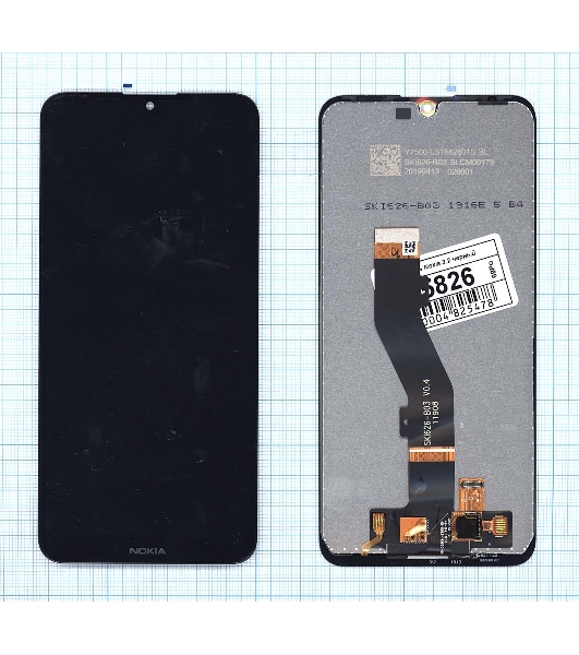 Дисплей для Nokia 3.2 черный