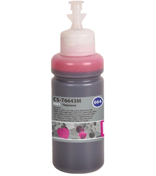Чернила Cactus CS-T6643M 664 пурпурный 70мл для Epson L130,L110,L100,L220,L200,L310,L300,L360,L361,L380,L382,L350,L355,L365,L395,L405,L485,L495,L555,L565,L575,Expression ET-2500,ET-2550,ET-2600,ET-2650,ET-4500;WorkForce ET-14000,ET-16500;L1300,L1400,L605,L655,L656,L1455;ET-3600, ET-4550, ET-16500