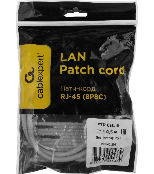 Патч-корд Premier PP6-0.5M 10000Гбит/с FTP 4 пары cat.6 CCA molded 0.5м серый RJ-45 (m)-RJ-45 (m)
