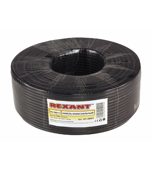 Кабель Rexant RG-58 A/U, (64%), 50 Ом, 100м., черный 01-2003