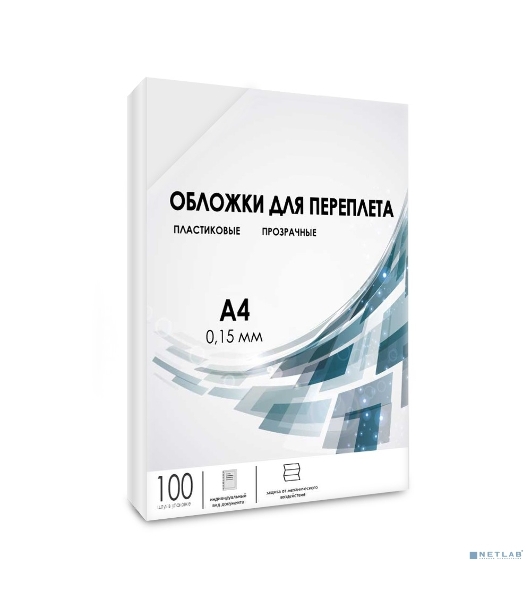 Обложки для переплета Heleos A4 150мкм прозрачный (100шт) PCA4-150