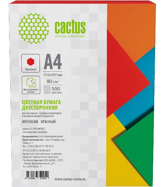 Бумага Cactus CS-CPR-A480500 A4/80г/м2/500л./красный интенсив
