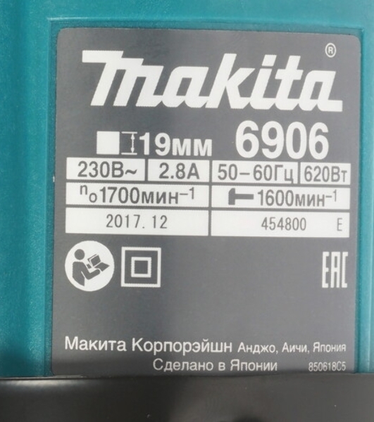 Гайковерт Makita 6906 Гайковерт ударный 6906 850Вт,1600у\м,588Нм,квадрат 3\4',5кг,чем,М16-М22