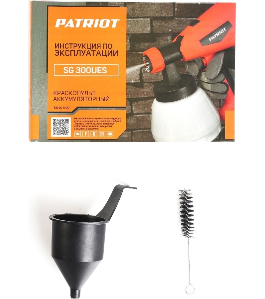 Краскопульт аккумуляторный PATRIOT SG 300UES