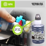 Чернила Cactus CS-T03P14A черный140мл для Epson M1100/M1120/M1170/M2140/M2170, фото3