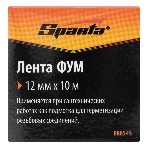 Фумлента Sparta 12 мм х 10м, фото 1