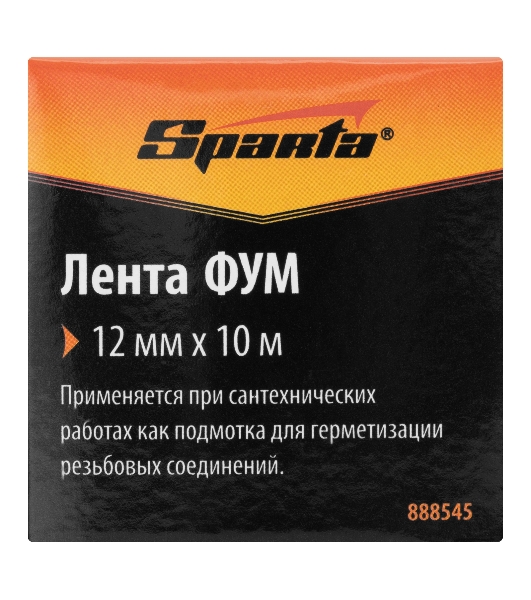Фумлента Sparta 12 мм х 10м