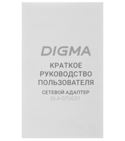 Сетевой адаптер Gigabit Ethernet Digma DLA-GEUC01 USB 3.0