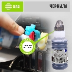 Чернила Cactus CS-T01L14A черный70мл для Epson M1100/M1120/M1170/M2140/M2170, фото3