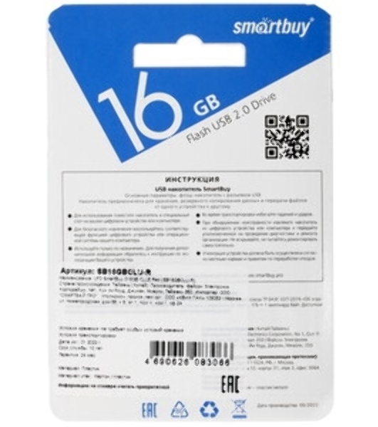 Флешка USB SmartBuy CLUE Blue (SB16GbCLU-BU), 16Gb, USB 2.0, R/W 15/8, синий