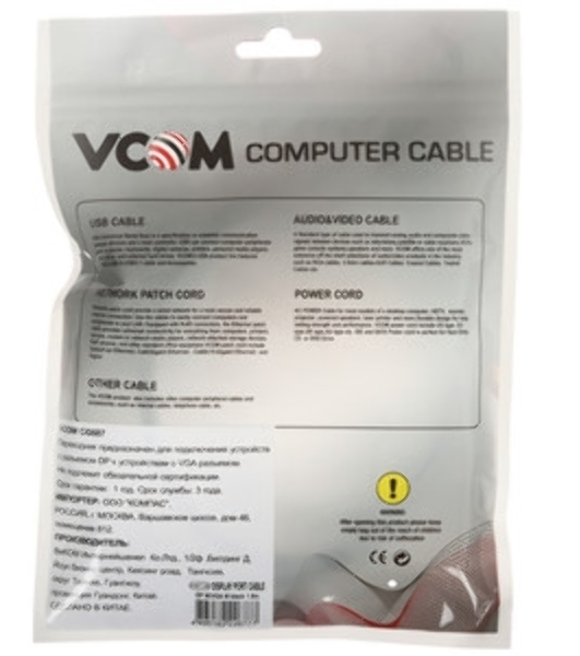 Кабель-переходник VCOM DisplayPort --> VGA_M/M 1,8 м CG607-1.8M