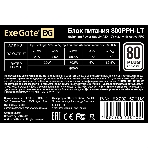 Блок питания ExeGate 800PPH-LT-OEM (EX292152RUS-OEM), 800Вт, 80 PLUS, 120мм, черный, фото2