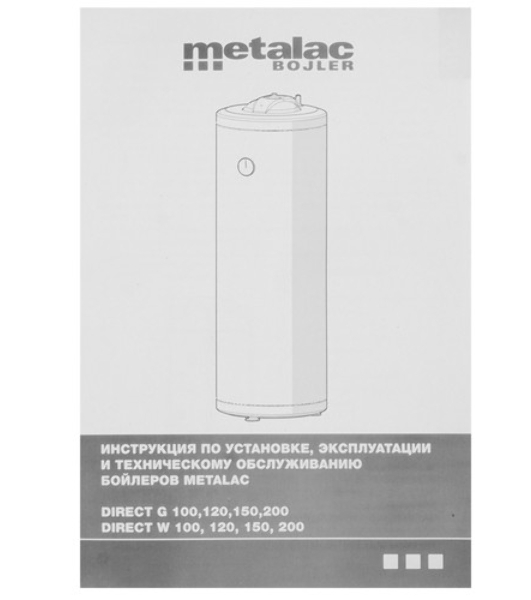 Водонагреватель электрический Metalac DIRECT WR 150 E белый, накопительный, 150 л, 2 кВт, напольный