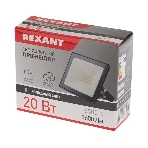 Прожектор светодиодный Rexant 20 Вт 200–260В IP65 1600 лм 6500 K холодный свет, фото2