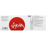 Картридж лазерный Sakura TN230BK для Brother DCP-9010CN, HL-3040CN/3070CW, MFC-9010/9120CN/9320CW, черный, 2200 к., фото4