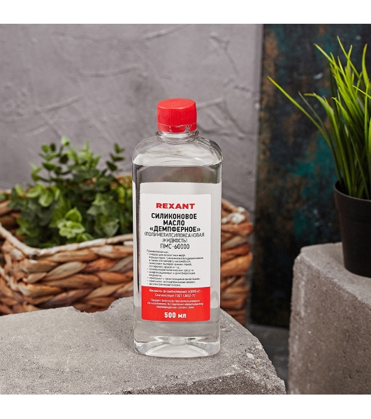 Силиконовое масло Rexant, ПМС-60000 (Полиметилсилоксан) 500 мл