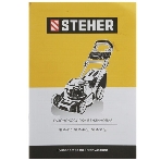 Газонокосилка бензиновая STEHER GLM-410, 3,5 л.с., фото9