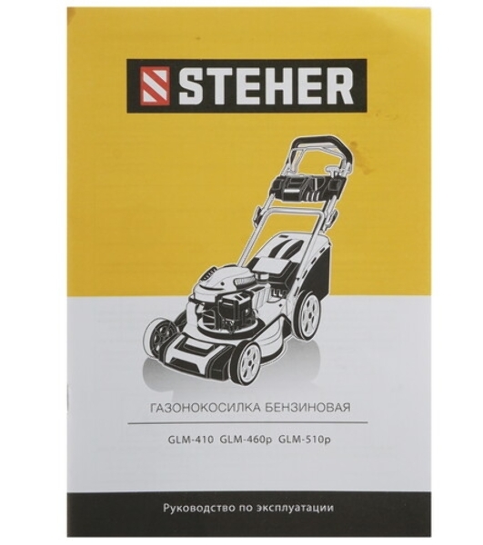 Газонокосилка бензиновая STEHER GLM-410, 3,5 л.с.