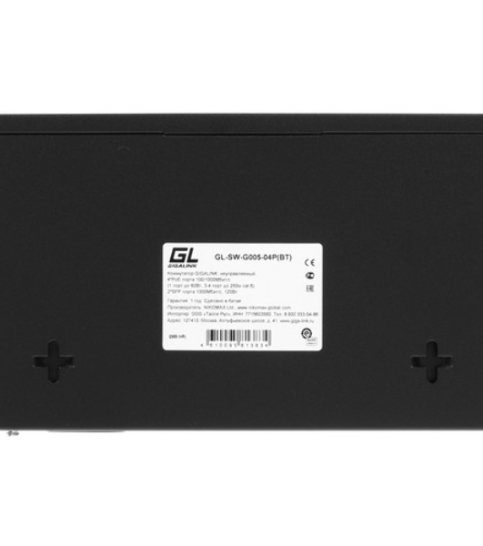 Коммутатор GIGALINK GL-SW-G005-04P(BT), 4×1 Гбит/с PoE + 2×1 Гбит/с SFP, неуправляемый