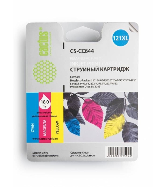 Картридж струйный Cactus CS-CC644 №121XL трехцветный (18 мл.) для HP DJ D1663/D2500/D2563/D2663/D5563/F2423/F2493/F4213/F4275/F4280/F4283/F4583/PS C4683/C4783