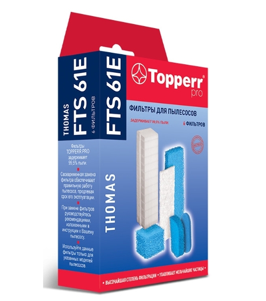 Фильтры комплект Topperr д/пылесосов Thomas Twin,Twin TT, Genios,Synto 1132 FTS 61E
