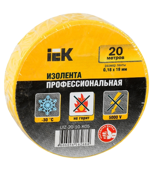 Изолента IEK UIZ-20-10-K05 0,18х19 мм желтая 20 метров IEK