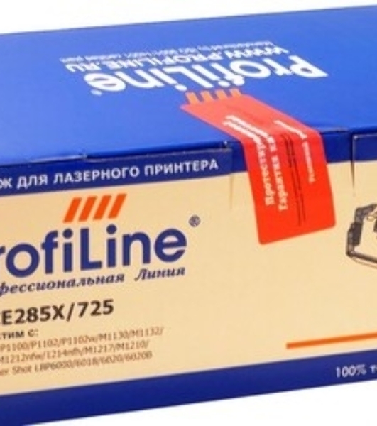Картридж лазерный ProfiLine PL-CE285X/725 для принтеров HP LJ Pro P1100/P1102/P1102w/M1130/M1132/M1212nf/M1212nfw/1214nfh/М1217/M1210/Canon Laser Shot LBP6000/6018/6020/6020B 2000 копий