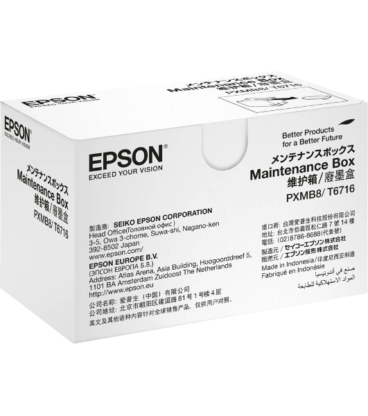 Емкость отработанных чернил Maintenance BoxWF-C5xxx/M52xx/M57xx