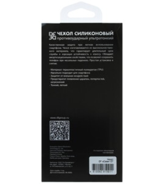 Чехол (клип-кейс) DF sCase-127, для Samsung Galaxy A03, прозрачный