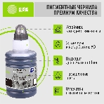 Чернила Cactus CS-T03P14A черный140мл для Epson M1100/M1120/M1170/M2140/M2170, фото2