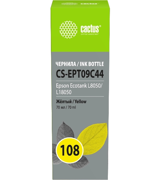 Чернила Cactus CS-EPT09C44 108 желтый 70мл для Epson Ecotank L8050/L18050
