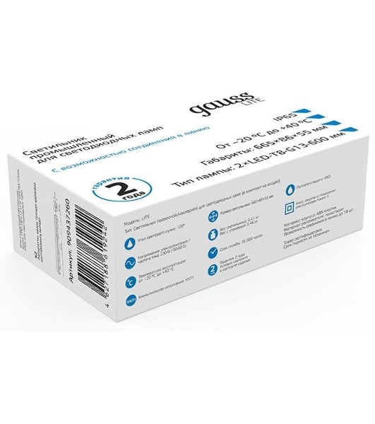 Светильник линейный Gauss СПП-Т8-G13 LITE 220-230V IP65 665x85x55мм для LED ламп 2х600мм 1/16
