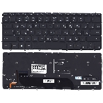 Клавиатура для ноутбука Dell XPS 12 13 черная с подсветкой, фото2