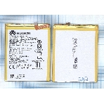 Аккумуляторная батарея для Huawei G9 Plus, Honor 6X 3300mAh 12.71Wh 3,85V (HB386483ECW+), фото2