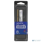 Оперативная память ADATA, DDR5, 8GB (1x8GB), 4800MHz, CL40, SO-DIMM, фото3